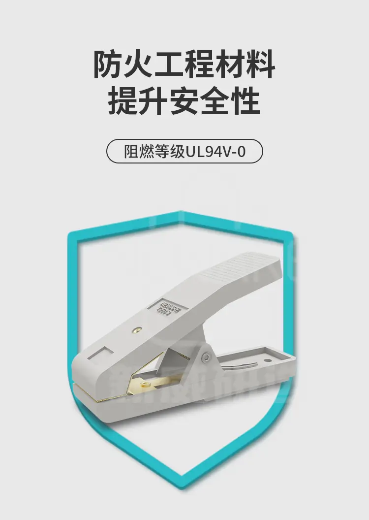 聚合物扣式电池夹具阻燃等级UL94V-0